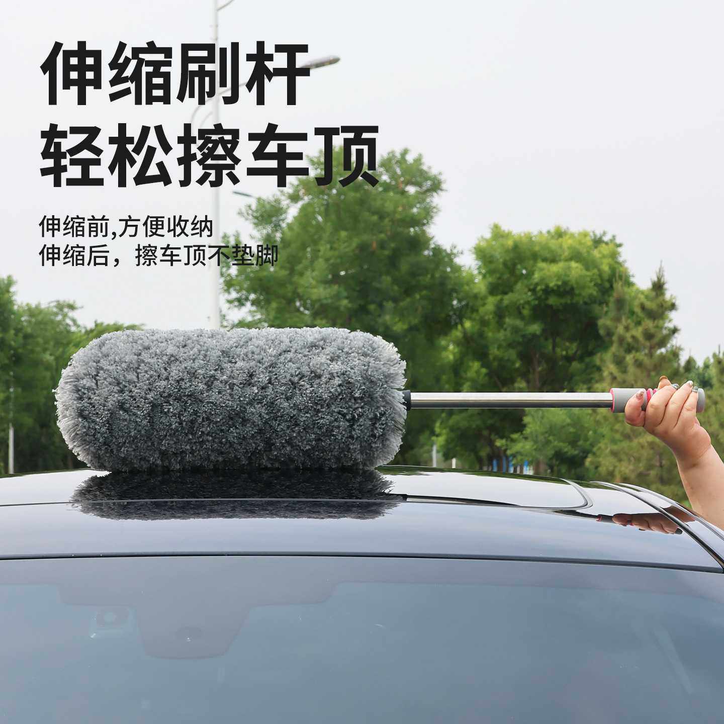 汽车擦车拖把可伸缩除尘车掸子软毛汽车刷子扫灰扫雪擦车清洁用品,淘宝优惠券,粉丝福利购,淘宝优惠卷