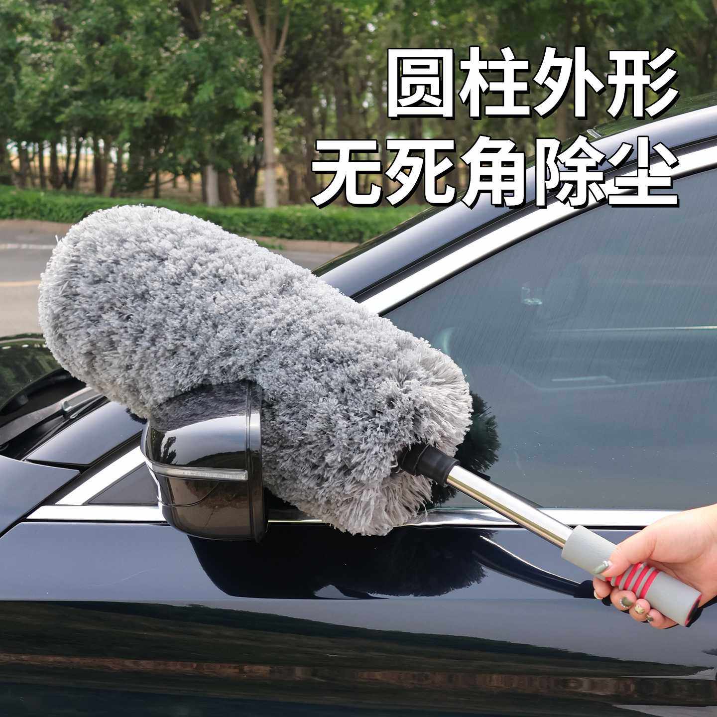 汽车擦车拖把可伸缩除尘车掸子软毛汽车刷子扫灰扫雪擦车清洁用品,淘宝优惠券,粉丝福利购,淘宝优惠卷