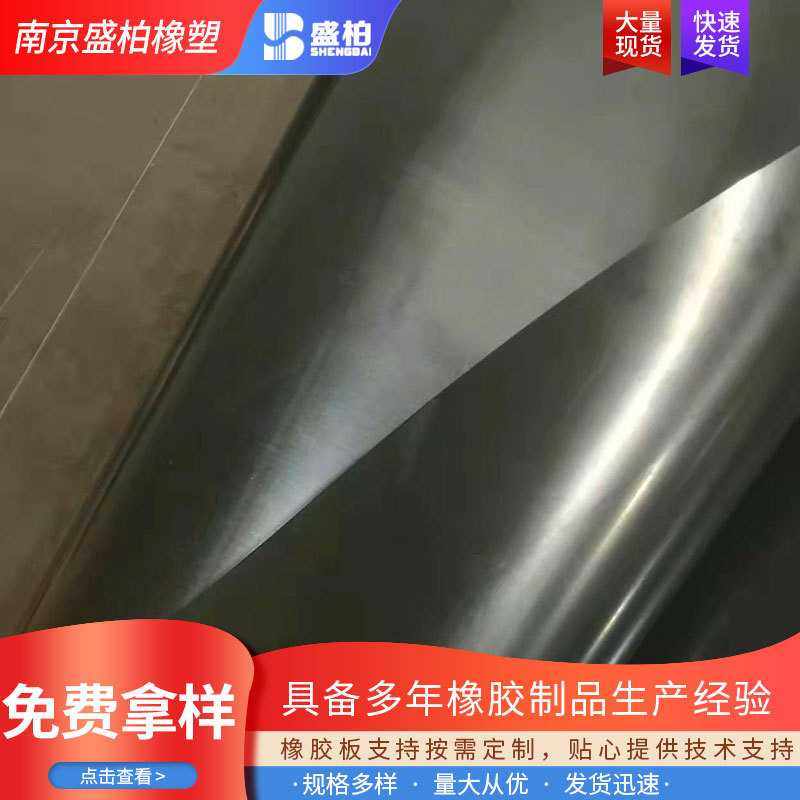 氯丁橡胶板高压耐油耐磨耐高温绝缘黑色橡胶片胶皮垫,淘宝优惠券,粉丝福利购,淘宝优惠卷