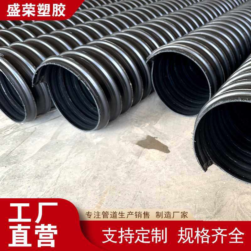 现货HDPE钢带管增强聚乙烯螺旋波纹管雨水污水改造大口径排污管,淘宝优惠券,粉丝福利购,淘宝优惠卷