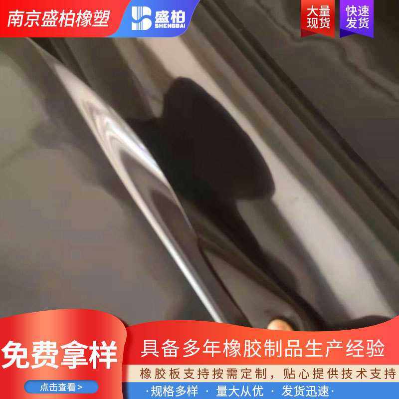 氯丁橡胶板高压耐油耐磨耐高温绝缘黑色橡胶片胶皮垫,淘宝优惠券,粉丝福利购,淘宝优惠卷