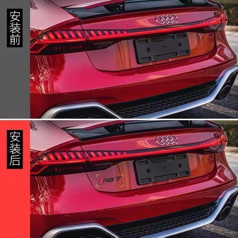 奥迪黑色车标改装贴四环RS34567/A34567/Q35尾标V6TV8T侧标排量标,淘宝优惠券,粉丝福利购,淘宝优惠卷