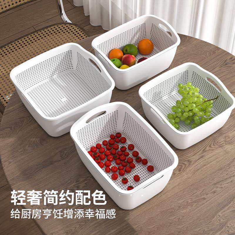家用厨房碗碟沥水篮淘菜篮长方形洗菜盆双层清洗隔水客厅水果篮子,淘宝优惠券,粉丝福利购,淘宝优惠卷