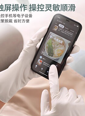 一次性洗碗手套加长加厚防油耐用