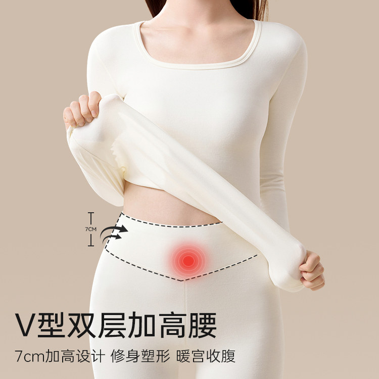 都市丽人低领保暖内衣女士加绒加厚纯棉毛衫打底秋衣秋裤套装冬季,淘宝优惠券,粉丝福利购,淘宝优惠卷