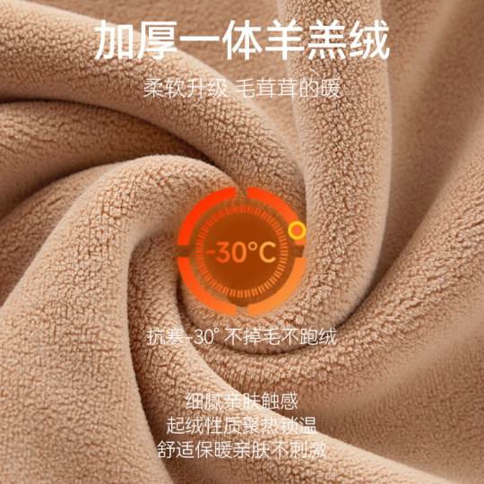 都市丽人半高领加绒加厚打底衫女秋冬季德绒保暖内衣内搭单件上衣