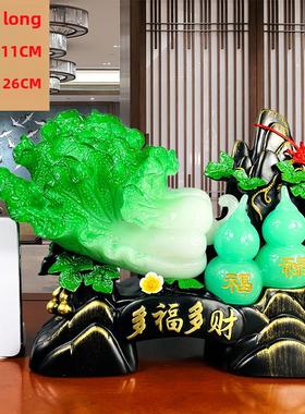 带来财富和宝藏翡翠白菜装饰品家居客厅入口办公室桌子酒柜装饰工