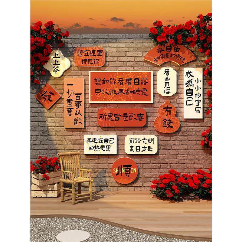 网红咖啡店馆厅装饰拍照区布置打卡氛围古风奶茶背景墙壁面新中式,淘宝优惠券,粉丝福利购,淘宝优惠卷