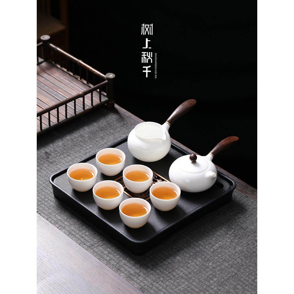 树上秋千羊脂玉功夫茶具德化白瓷侧柄壶家居客厅办公室小茶盘,淘宝优惠券,粉丝福利购,淘宝优惠卷
