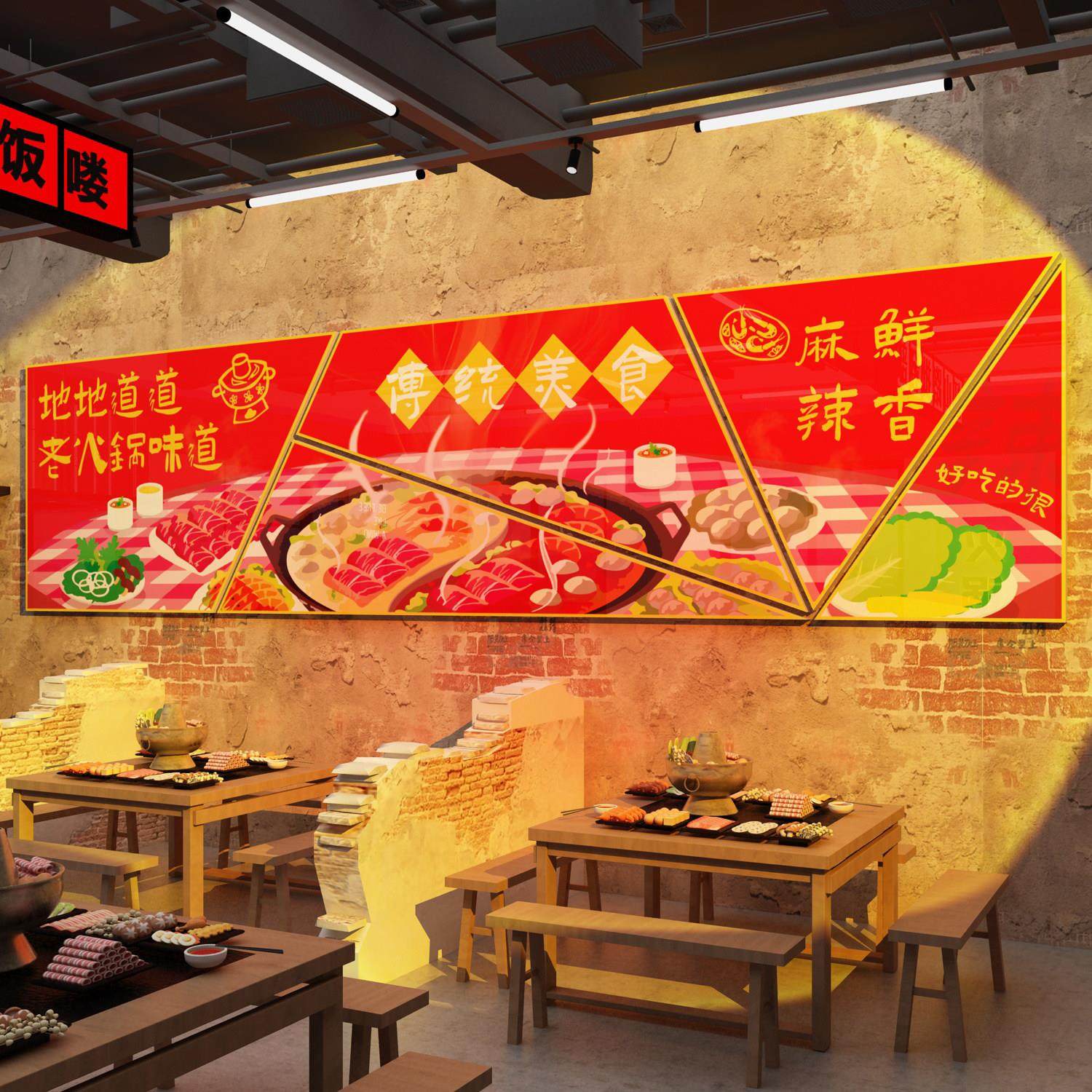 网红烧烤肉串店墙面装饰氛围布置创意工业风复古贴纸挂画火锅餐饮,淘宝优惠券,粉丝福利购,淘宝优惠卷