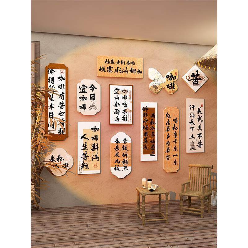 网红咖啡店馆厅装饰拍照区布置打卡氛围古风奶茶背景墙壁面新中式,淘宝优惠券,粉丝福利购,淘宝优惠卷