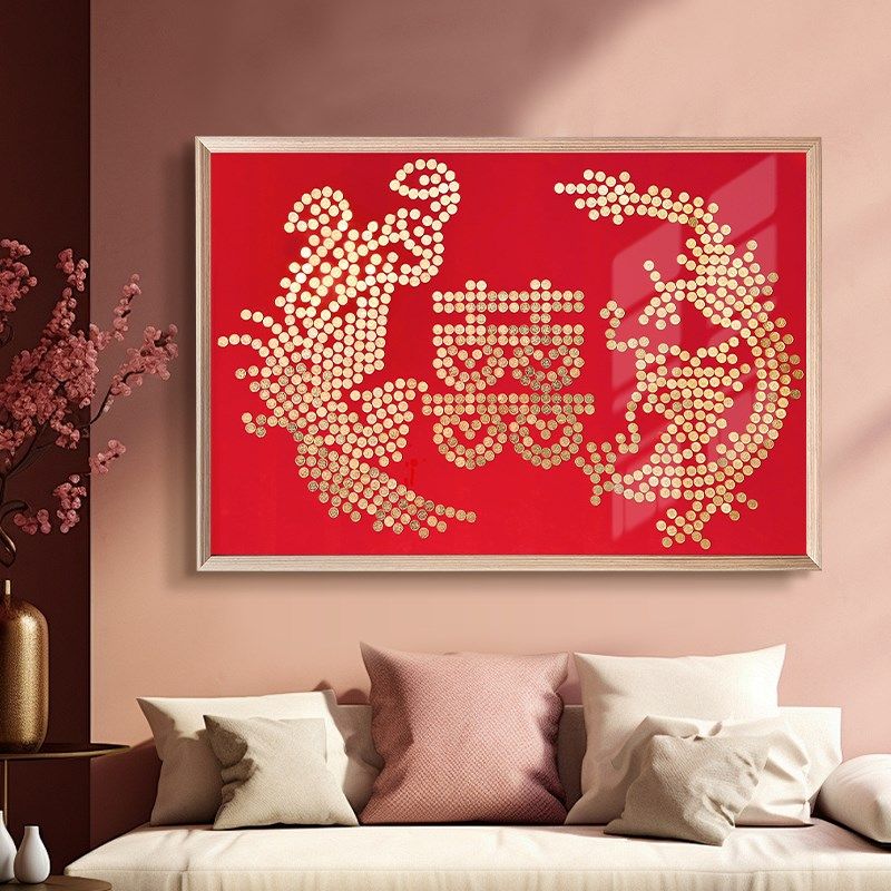 优选龙凤呈祥百喜图送新人结婚礼物手工diy硬币喜字相框送闺蜜婚,淘宝优惠券,粉丝福利购,淘宝优惠卷