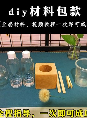 优选蒲公英标本水晶球diy制作原材料包天然干花永生花手工暖场活