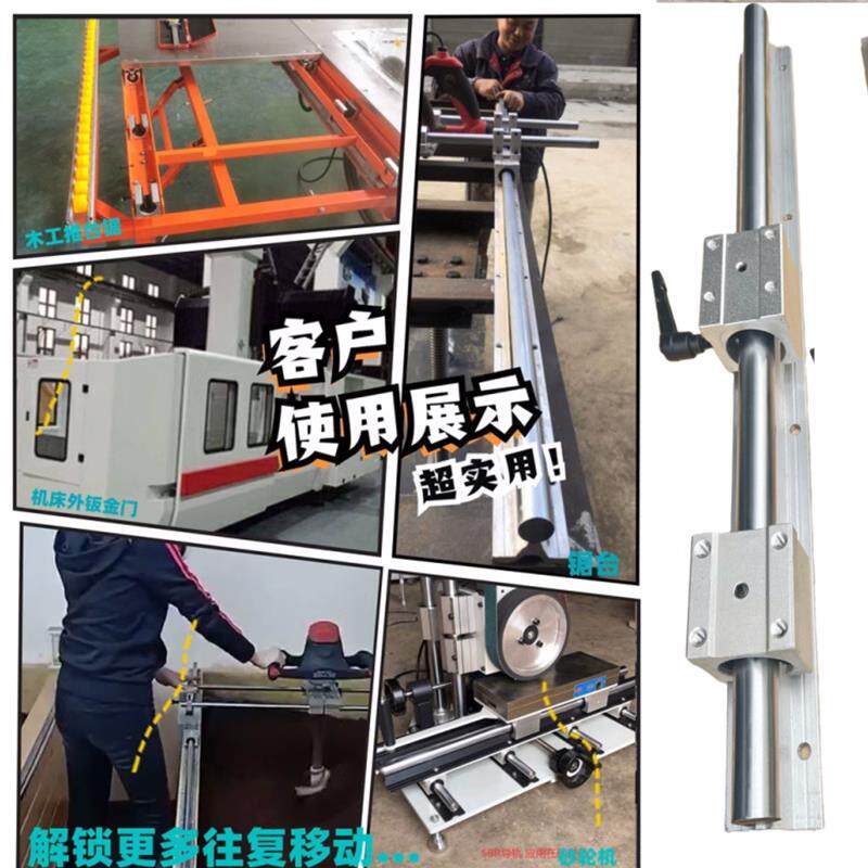 SBR直线导轨圆柱精密SBR带铝拖光轴滑块重型木工锯台滑动轴承轨道 - 图1