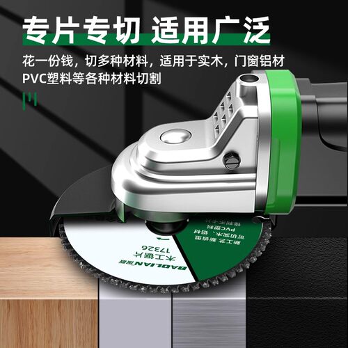 新型木工锯片锯铝材木头塑料专用工具锯木线条竹木合金切割片 - 图1