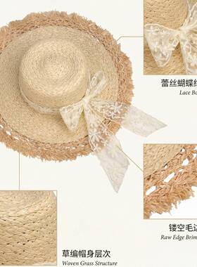 法式珍珠飘带毛边平顶草帽女夏季