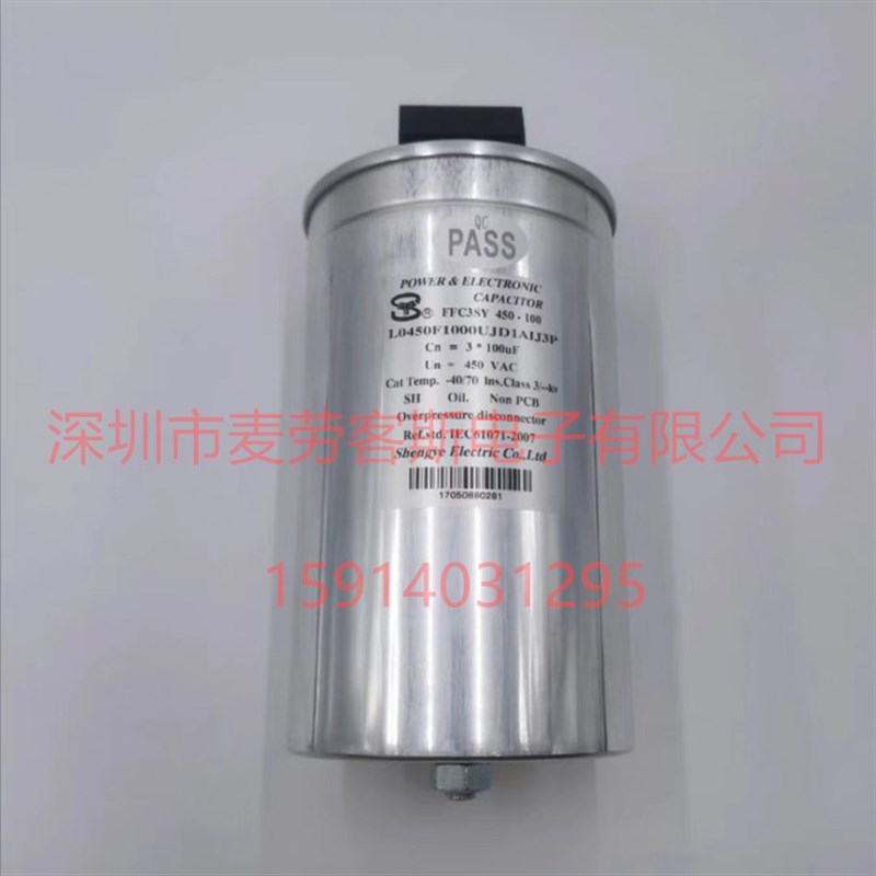 江海 FCC8FAT556JT2305Z1ACBB235 850VAC 3*55.8UF 薄膜电容器 - 图0