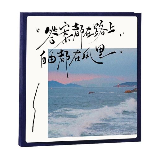相册本大容量纪念册插页5寸6寸7情侣照片收纳恋爱记录影集相薄册 - 图0
