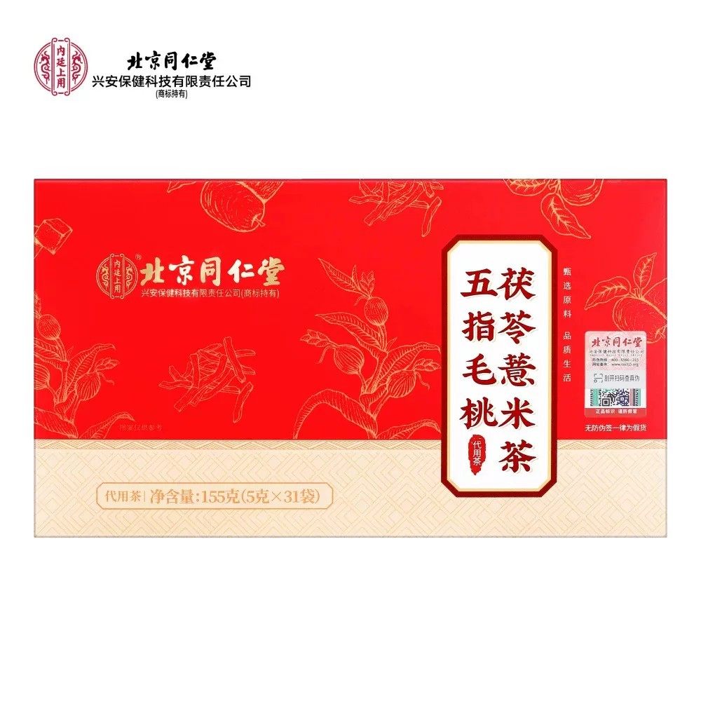 五指毛桃茯苓薏米祛湿养脾养胃茶养生明目清火草本配方茶饮,淘宝优惠券,粉丝福利购,淘宝优惠卷