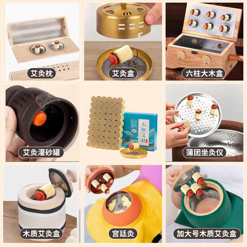 石磨三年陈年艾短艾柱正品官方旗舰店纯艾草艾灸柱条随身灸火线兔,淘宝优惠券,粉丝福利购,淘宝优惠卷