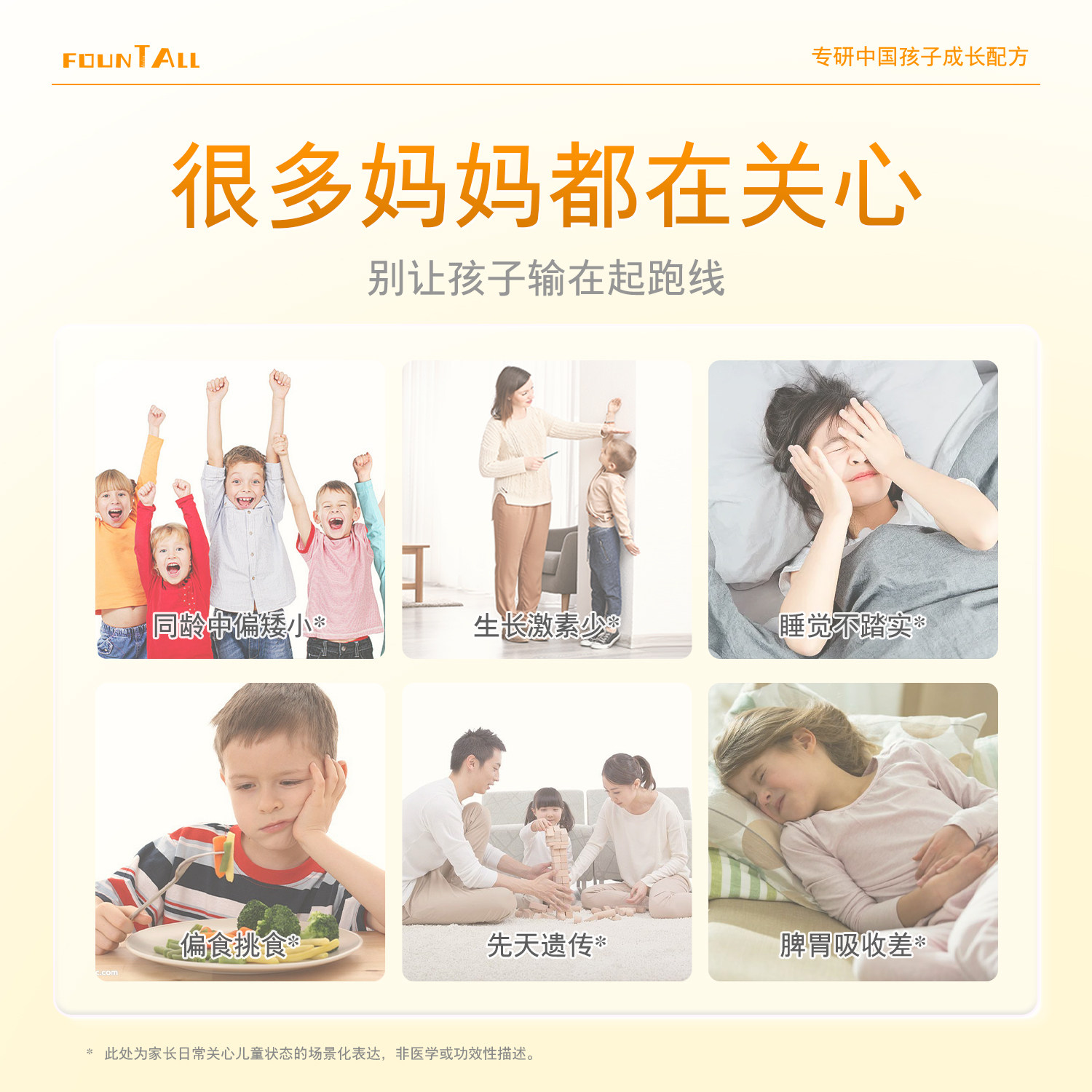 益高泉白加黑赖氨酸氨基丁酸二合一儿童青少年生长素官方旗舰店γ,淘宝优惠券,粉丝福利购,淘宝优惠卷