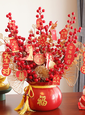 优选乔迁之喜装饰福桶客厅餐桌布置结婚摆件开业搬家新居入宅仪式