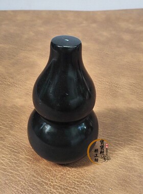 优选天然黑玉石葫芦黄葫芦摆件招财玉石玉雕葫芦送礼家居客厅装饰