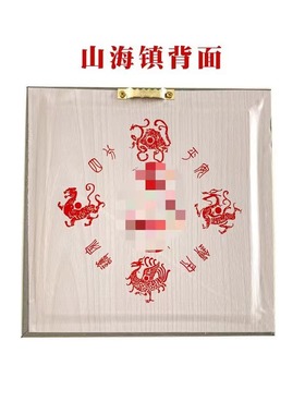 纯铜山海镇图铜牌室内凸面客厅摆件室外挂件八卦镜凸镜山河镇挂饰