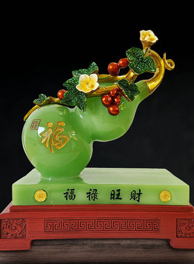 优选福禄旺财摆件百福元宝葫芦大号客厅电视柜酒柜桌面装饰摆设礼
