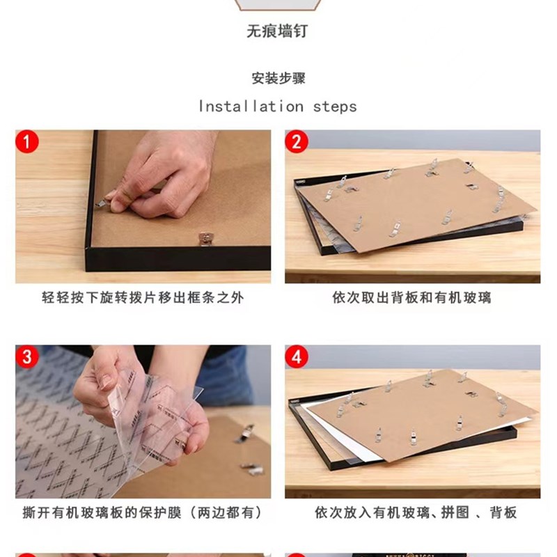 裱画框520片53*38拼图1000片50*75相框收纳框架铝合金简约拼图框 - 图0