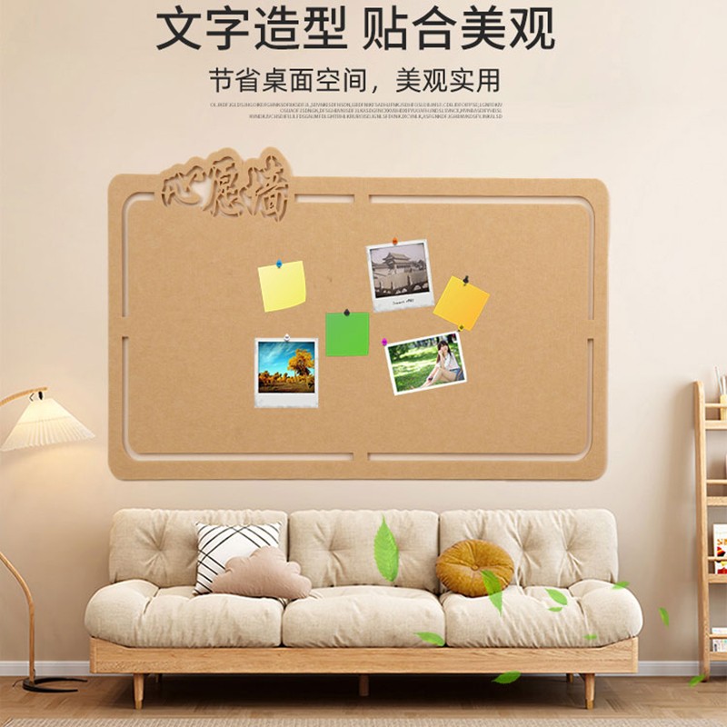 毛毡板公告栏展示板毛毡墙贴软木板留言板宣传墙文化墙照片墙装饰 - 图1