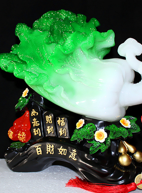 优选玉白菜摆件家居玄关装饰工艺品招财客厅电视酒柜中式开业乔迁