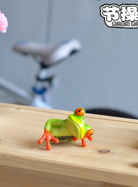 优选节操蛙办公电脑侧贴青蛙可粘贴装饰品摆件送朋友礼物键盘蛙观