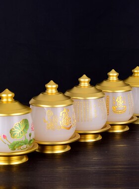 优选仿汉白玉心经净水圣水杯家用供奉佛前莲花供水杯财神贡杯佛堂