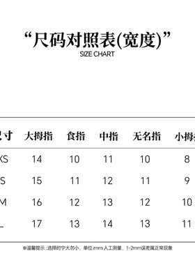 新款高级寒冬冰霜浮雕蝴蝶猫穿戴甲 轻奢高级纯欲显白快速美甲