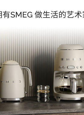 SMEG/斯麦格KLF03欧式复古家用电水壶自动断电烧水不锈钢电热水壶