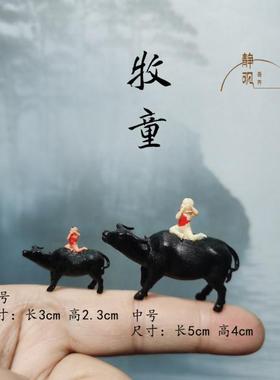 优选静观吾界中式微景装饰摆件 袖珍人物动物船装饰品 盆景沙盘摆