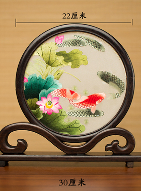 优选苏州刺绣摆件创意桌面如意摆台中国风饰品双面绣精美台屏商务