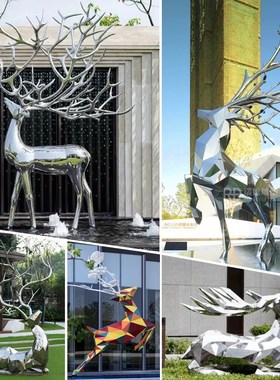 优选不锈钢鹿雕塑定制镜面镂空块面抽象编织小鹿公园房地产装饰摆