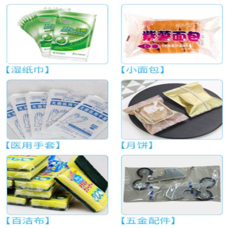 多功能全自动枕式包装机食品蔬菜五金枕式包装机热收缩枕式包装机,淘宝优惠券,粉丝福利购,淘宝优惠卷