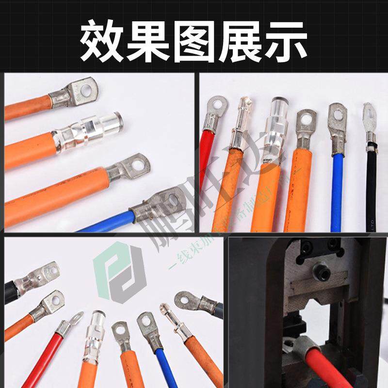 30T液压端子机新能源线速压接机大平方压着多边端子机深圳,淘宝优惠券,粉丝福利购,淘宝优惠卷