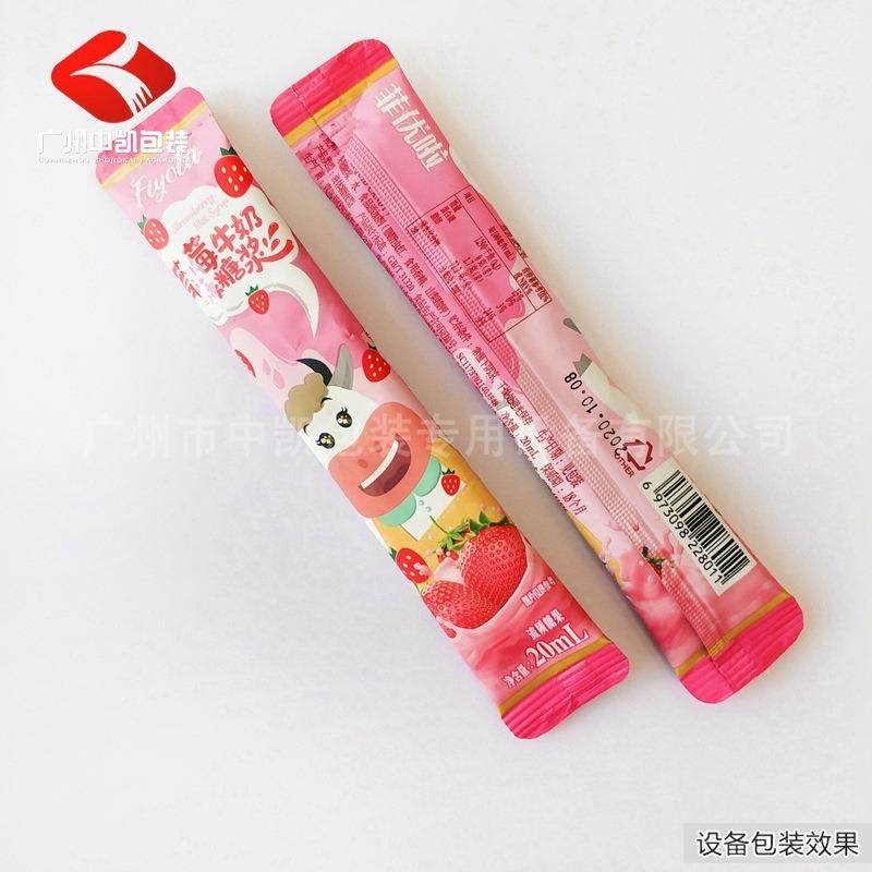 背封圆角糖浆液体多列机长条漱口水包装机酱料膏体多列灌装机,淘宝优惠券,粉丝福利购,淘宝优惠卷