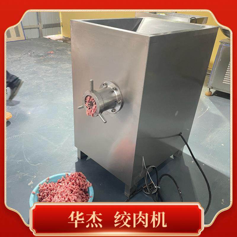 蔬菜扁豆鸡架馅料快速绞碎设备304香肠肉馅100型绞肉机,淘宝优惠券,粉丝福利购,淘宝优惠卷