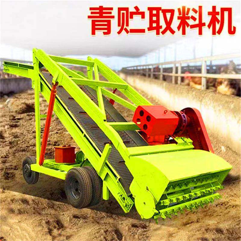 牧草料青贮窖池扒草机饲草料自动移动取料机大型草池黄储取用机 - 图1