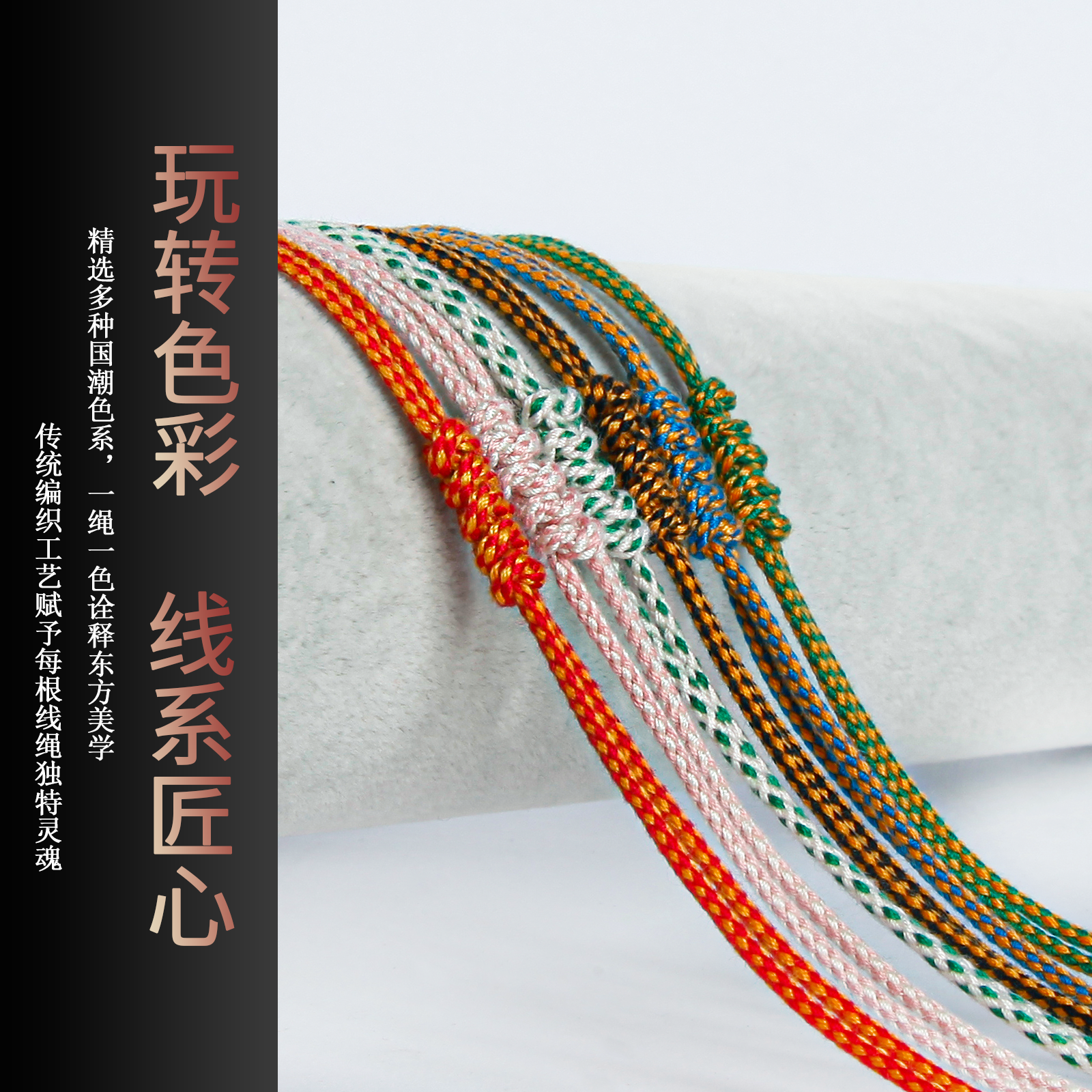 朴坊华夫格包芯棉线多色文玩线绳可烧星月凤眼菩提手持串手搓棉绳 - 图2