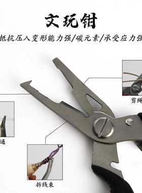 朴坊文玩串珠工具套装三通钩针