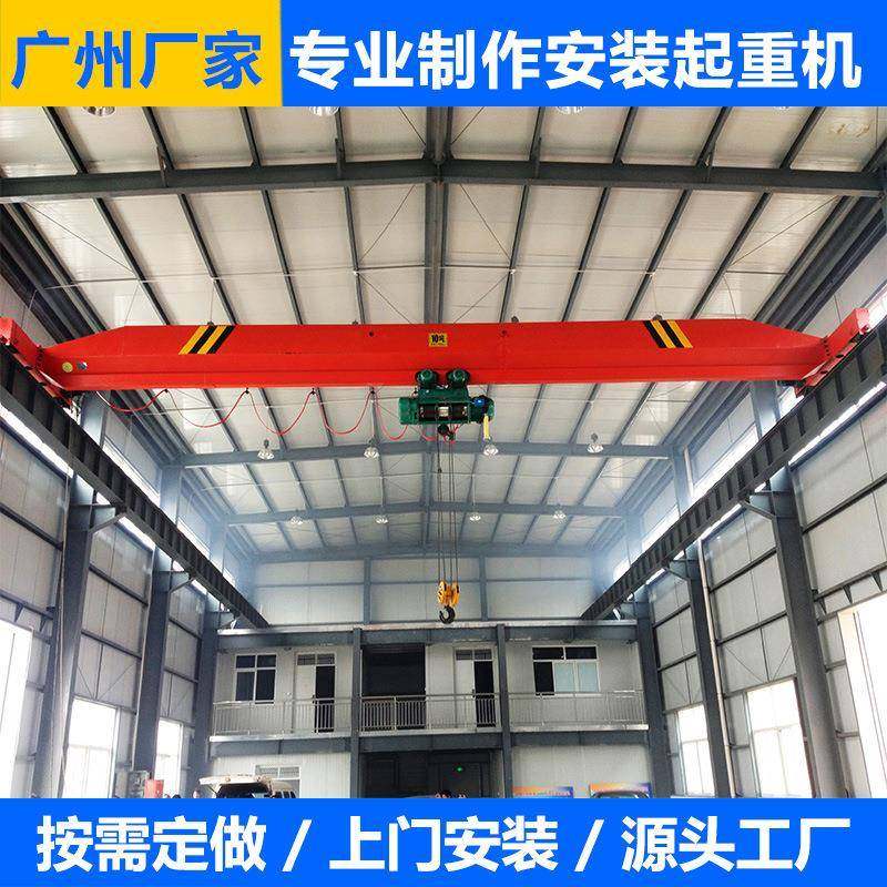 广州厂家直销起重机制造安装河南单梁行车双梁行车,淘宝优惠券,粉丝福利购,淘宝优惠卷