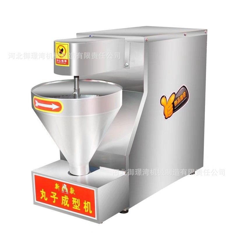 全自动肉丸机萝卜丸火锅丸子机肉丸成型机商用肉丸鱼丸奶酪丸机器,淘宝优惠券,粉丝福利购,淘宝优惠卷