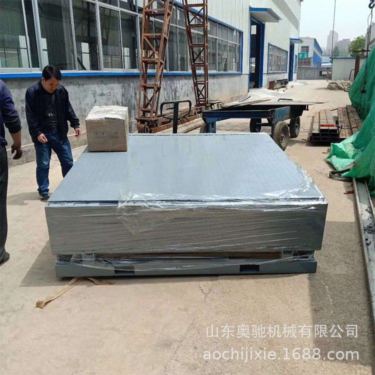 生产登车桥 全自动液压固定式登车桥 装卸货液压升降平台厂家,淘宝优惠券,粉丝福利购,淘宝优惠卷