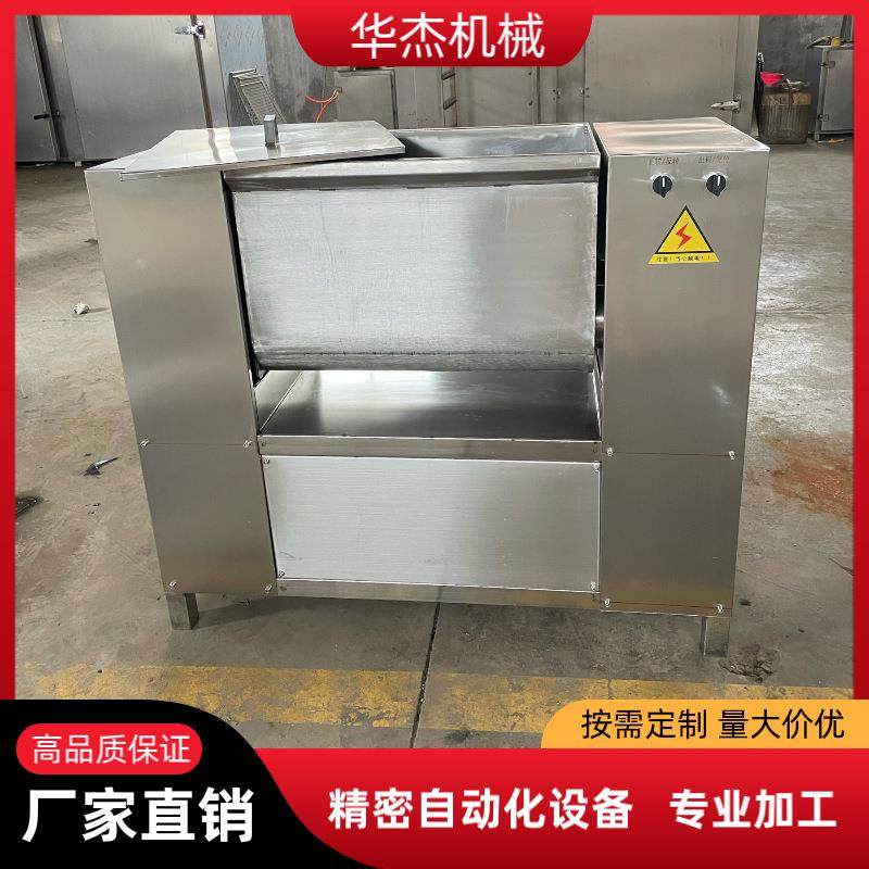 自动混合双轴拌馅机实体厂家多功能搅拌设备驴肉商用高效,淘宝优惠券,粉丝福利购,淘宝优惠卷